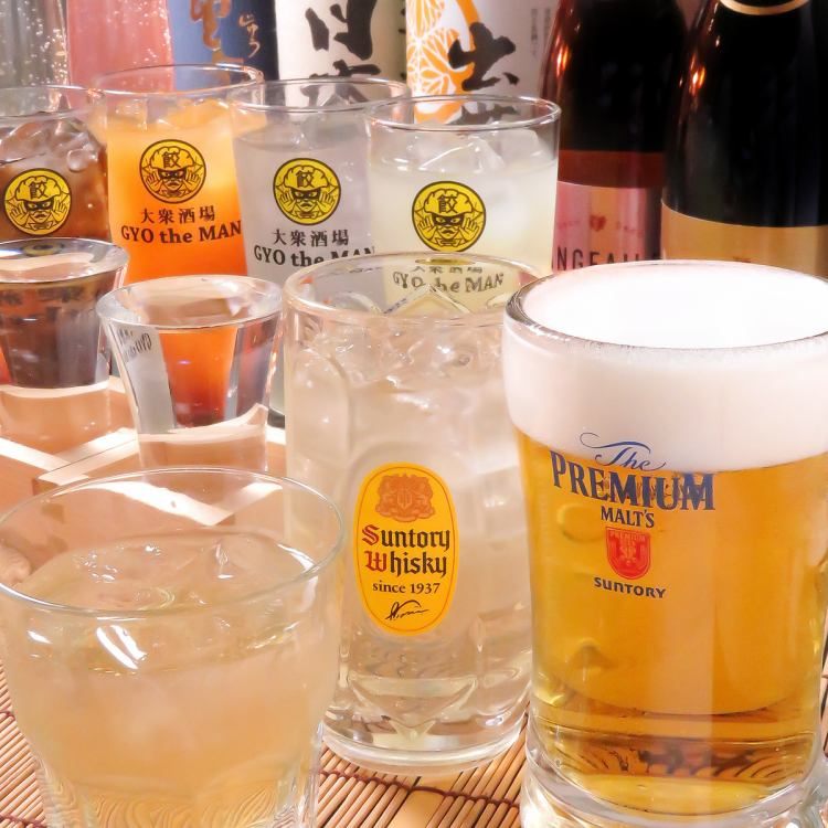 フルーツサワーで乾杯