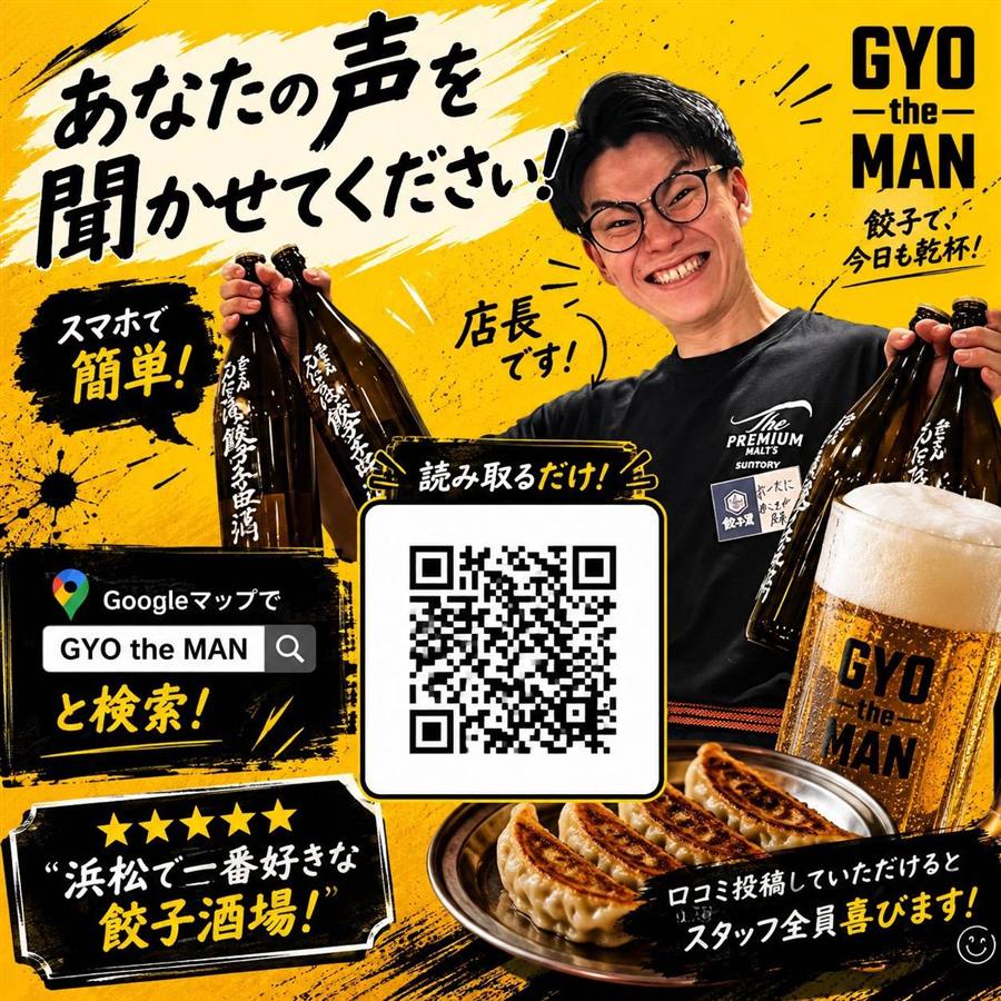 スタッフ