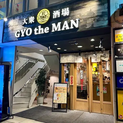 田町店の外観